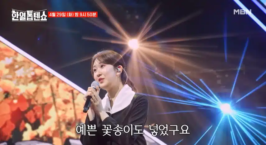 가왕 듀엣