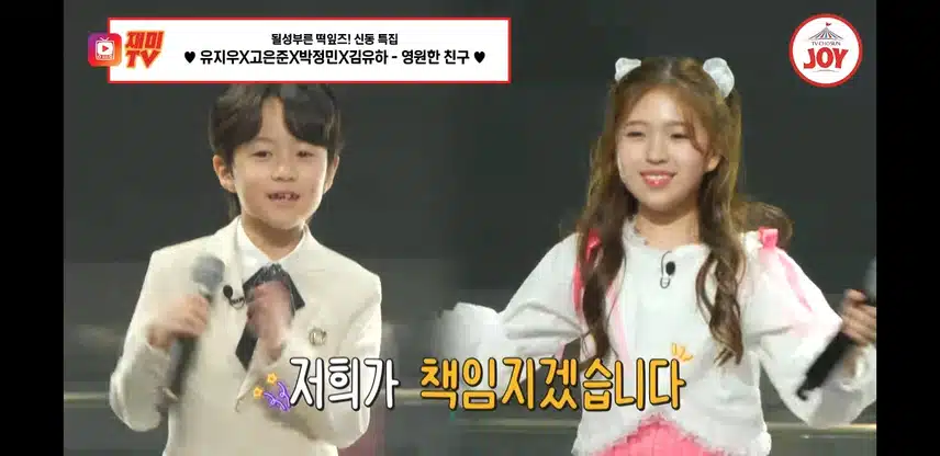 트롯과 새싹의 조합 넘 좋네요