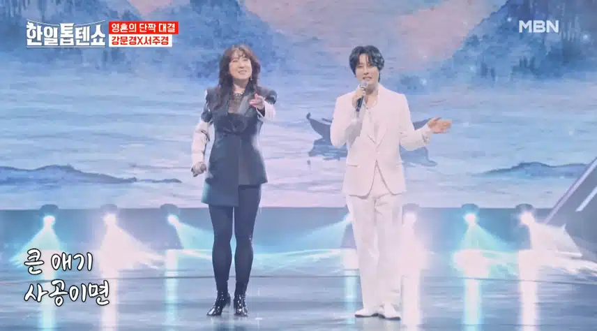 멋진무대였어요