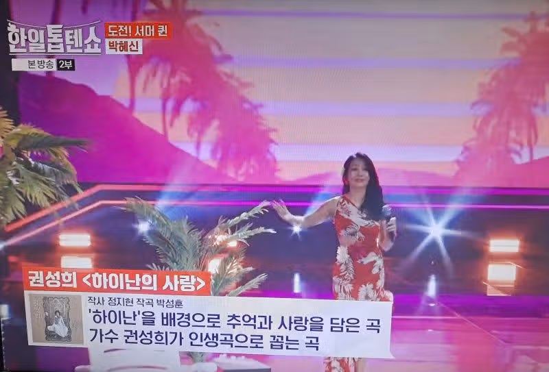 시원시원 혜신님~!