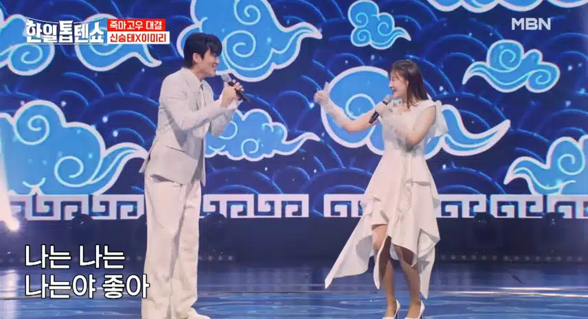 흥나는 무대네요