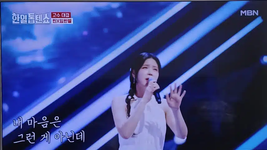 감성장인 린님이에요