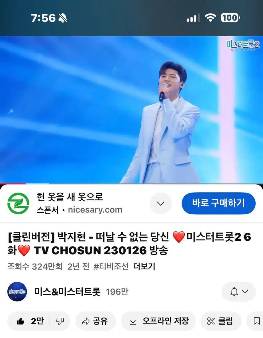 골반프린스 지현님의 떠날수없는당신!! 