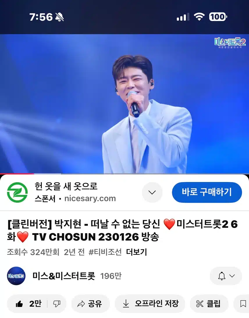 골반프린스 지현님의 떠날수없는당신!! 