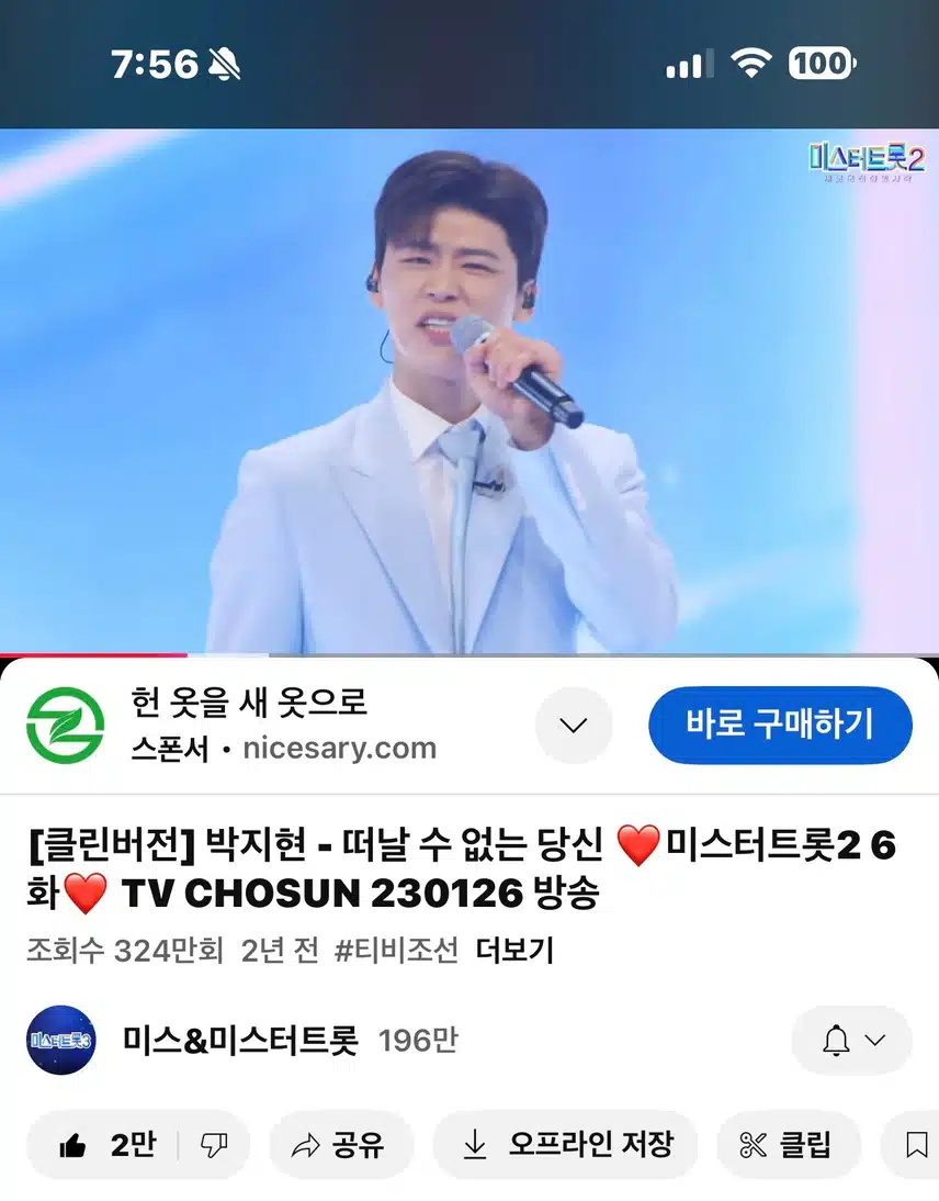 골반프린스 지현님의 떠날수없는당신!! 