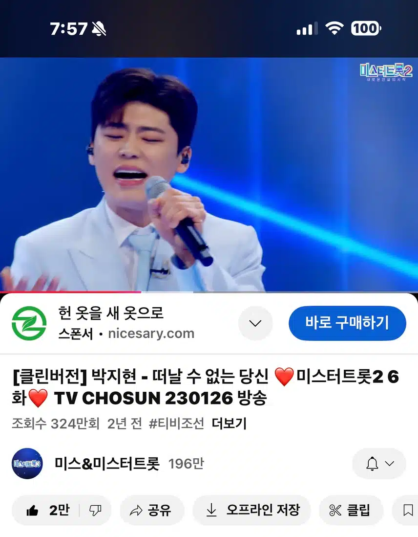 골반프린스 지현님의 떠날수없는당신!! 