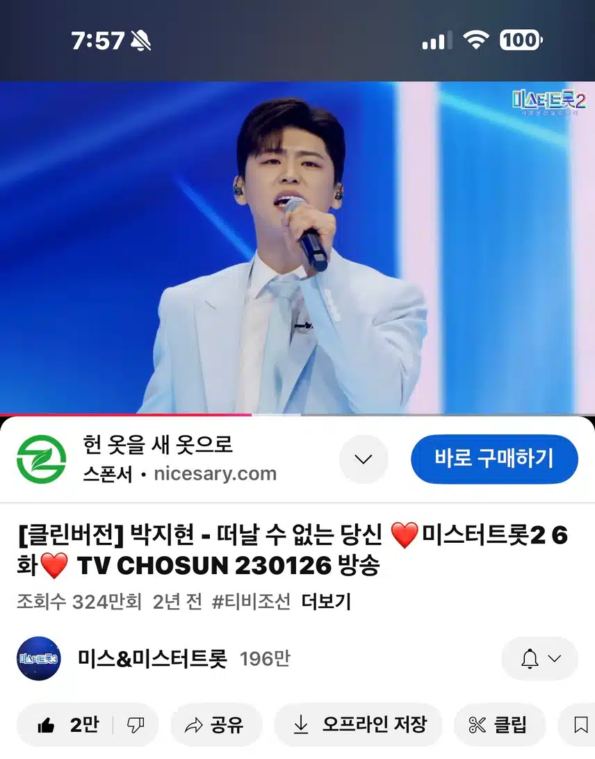 골반프린스 지현님의 떠날수없는당신!! 