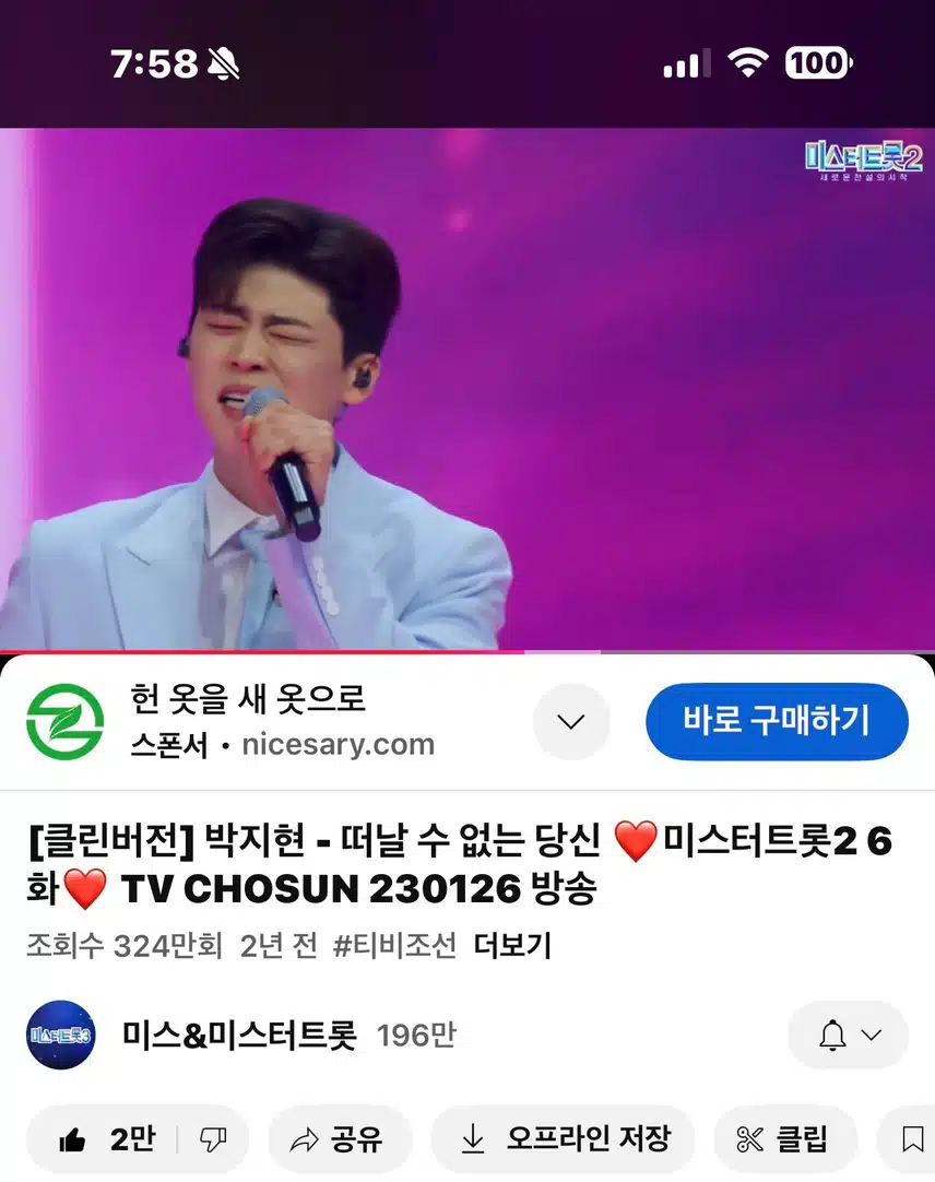 골반프린스 지현님의 떠날수없는당신!! 