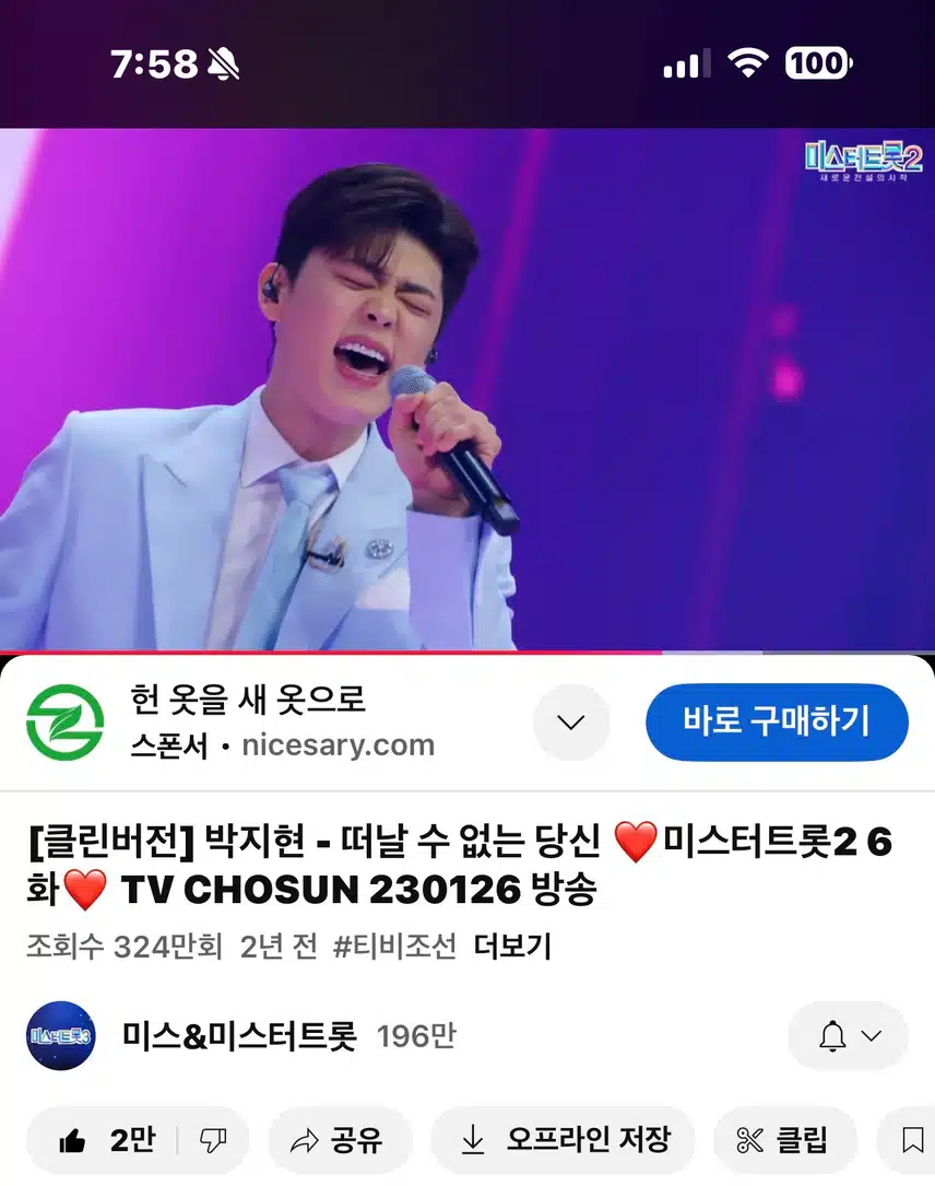 골반프린스 지현님의 떠날수없는당신!! 