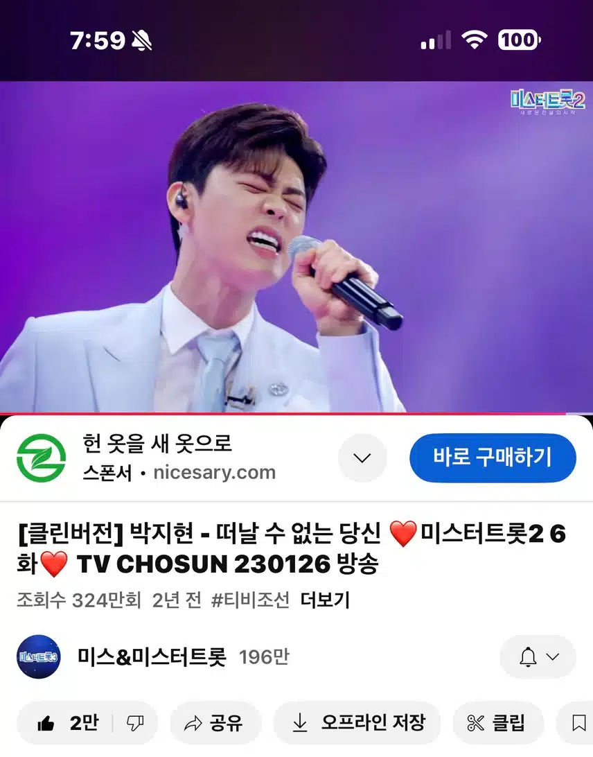 골반프린스 지현님의 떠날수없는당신!! 