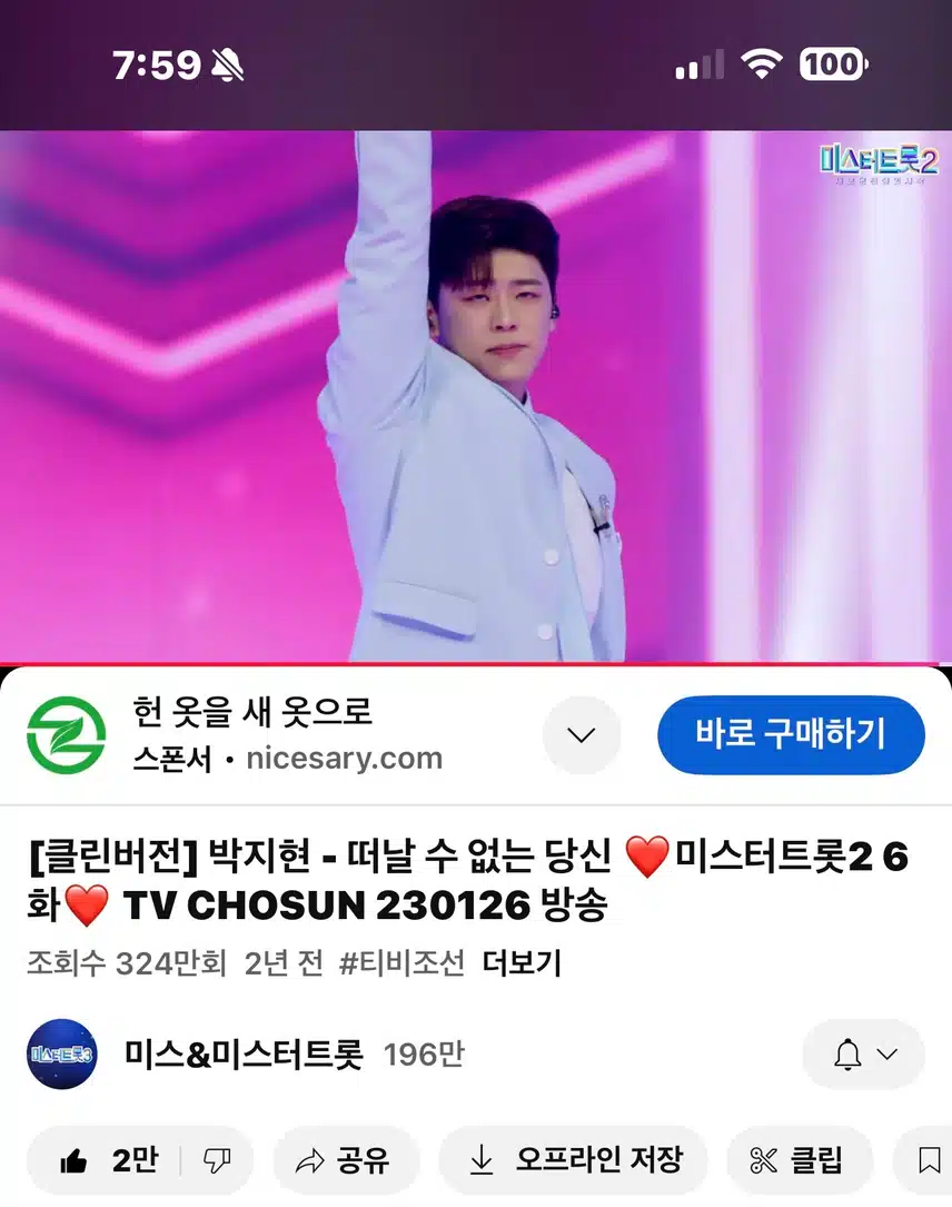 골반프린스 지현님의 떠날수없는당신!! 