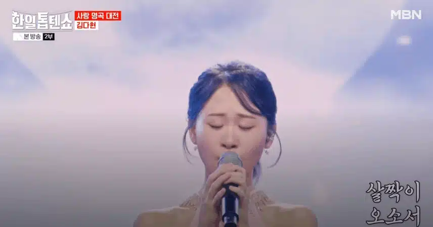 눈감고 집중하는 모습이 예쁘네여