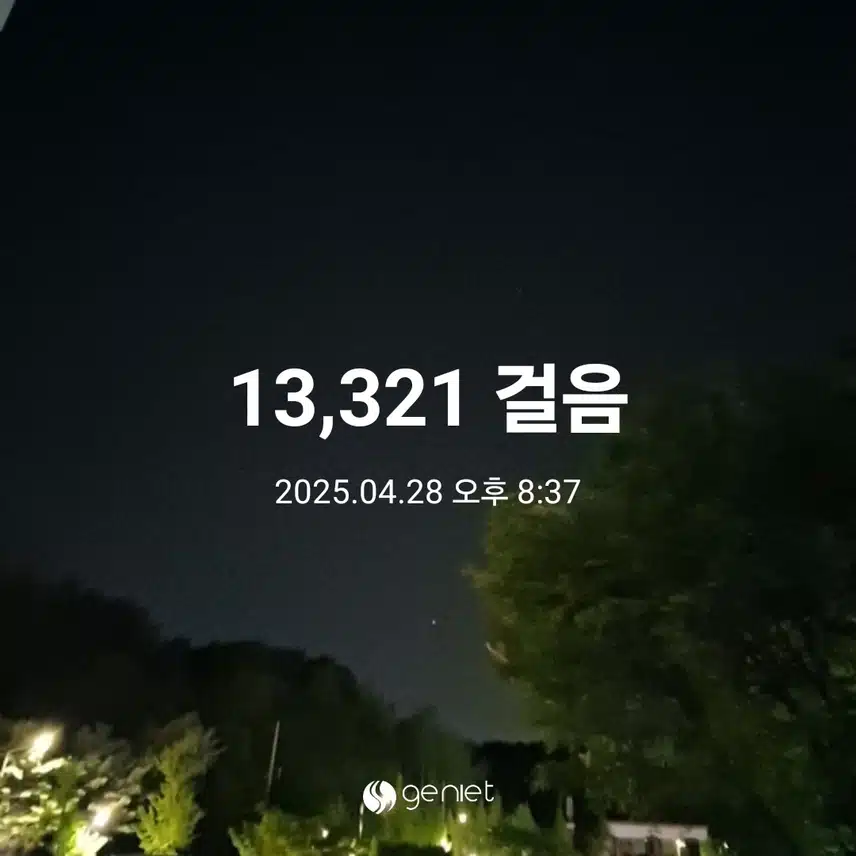 만보 걷기