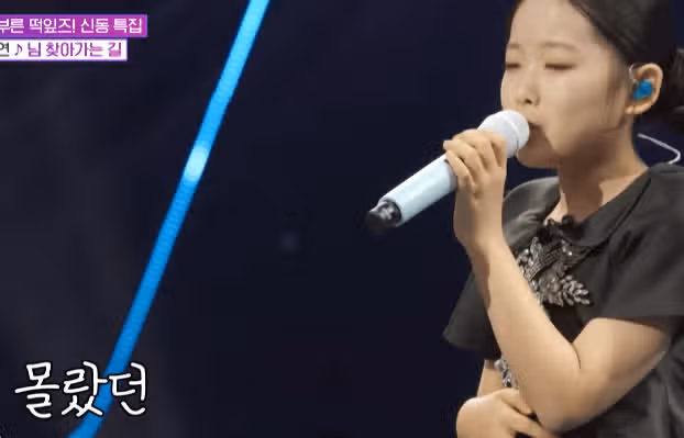 수연양 노래잘해요