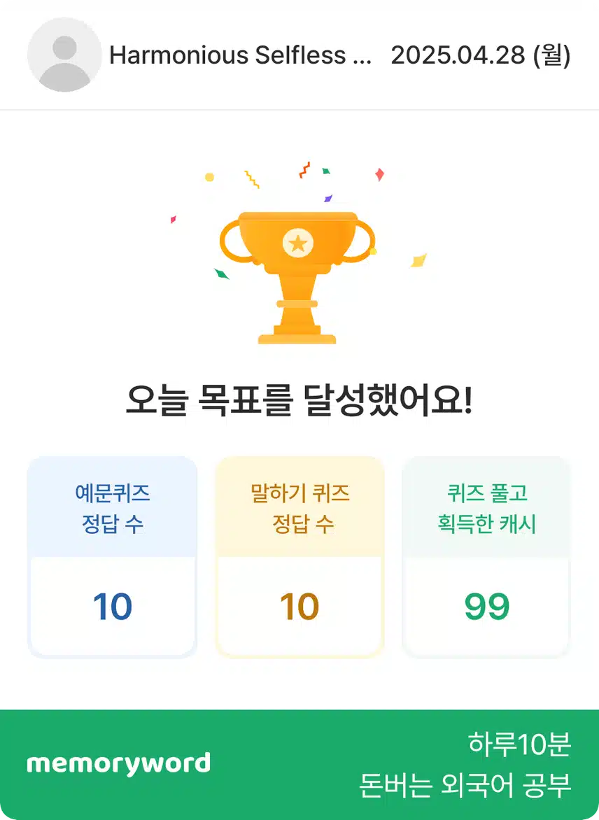 영공인증