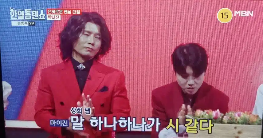 두분에 뚜엣무대 보고싶었는데 너무 황홀합니다