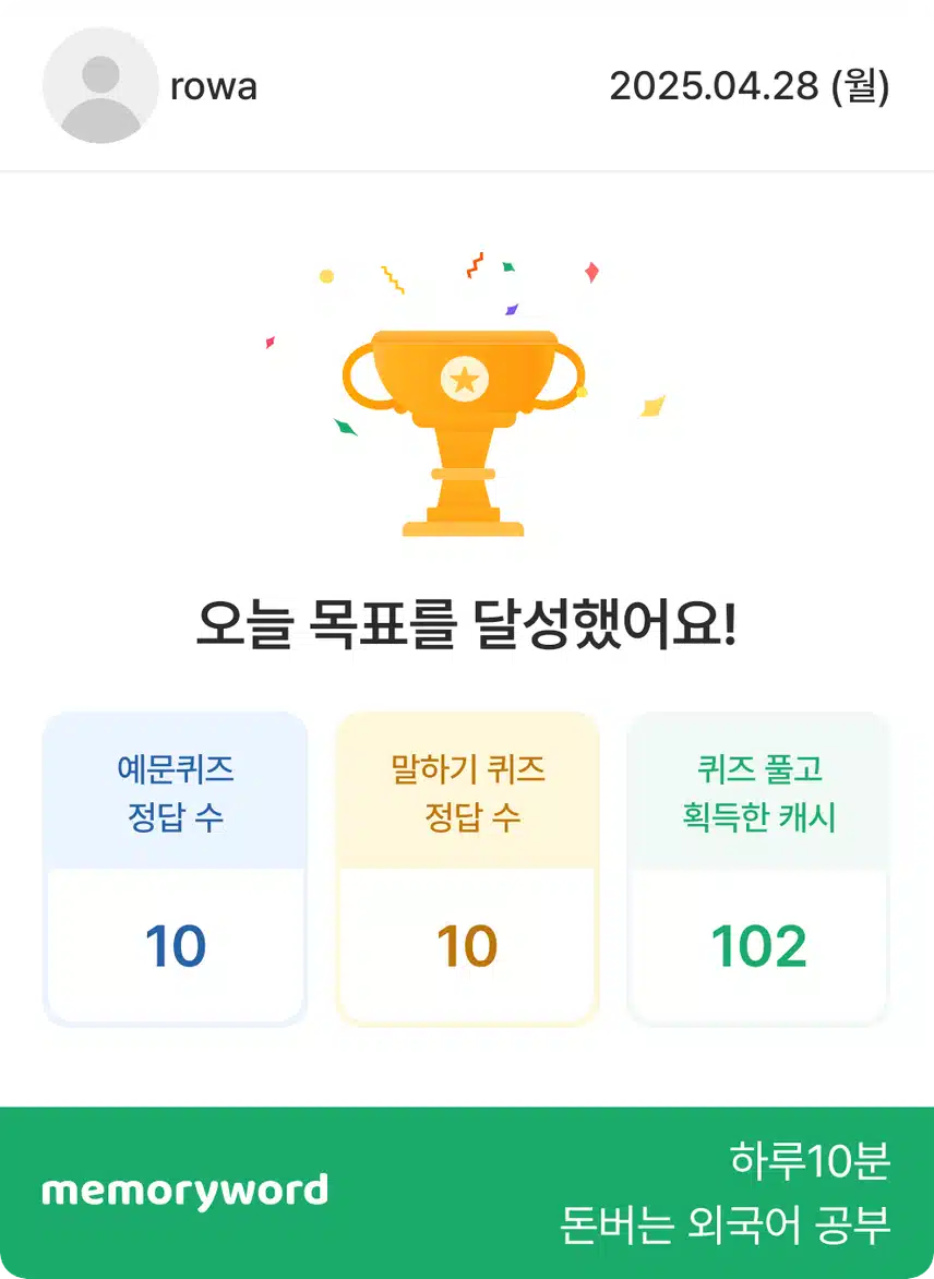 오늘 인증 