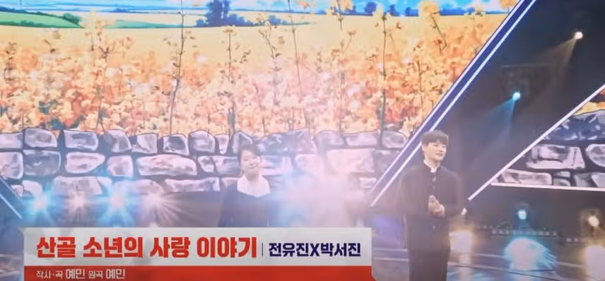 교복이 잘 어울렸던 듀엣 
