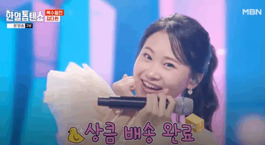 엔딩 표정 정말 귀엽네요