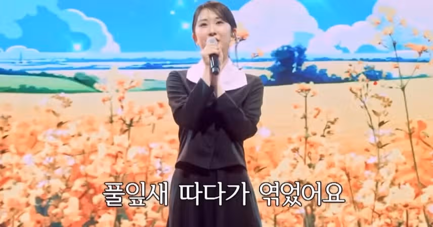 전유진 박서진님 산골소녀사랑이야기 선공개됐네요 