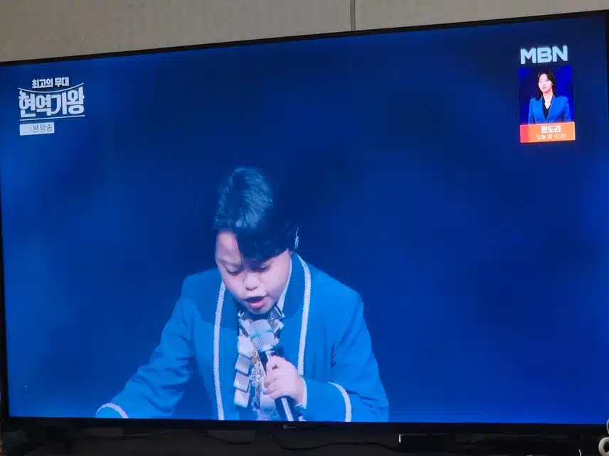 황민호군의 배띄워라 첫소절에 소름이 쫙 돋네요..
