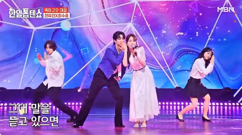 유진님과 수호님 쓰러집니다 노래 춤실력 최고엿어요