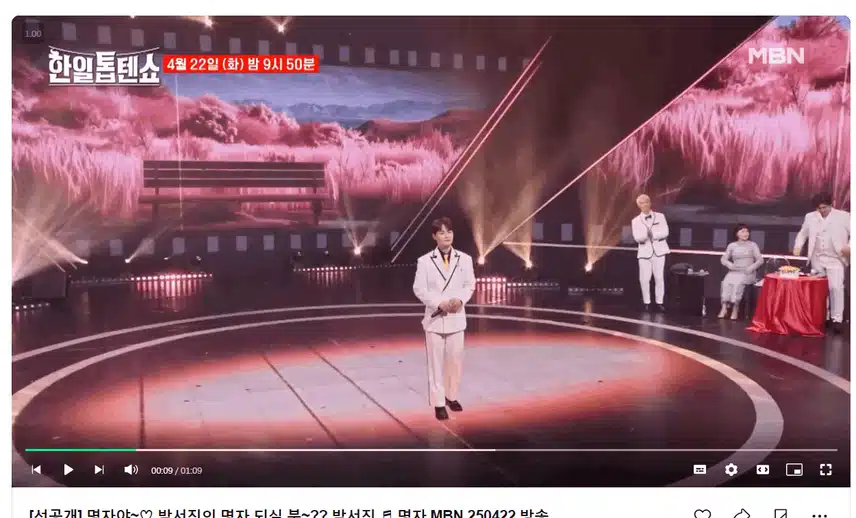 서진님 한일 톱텐쇼에서 너무 멋져요