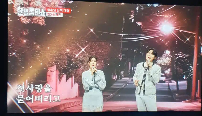 아름다운 화음이 돋보이는 무대였습니다