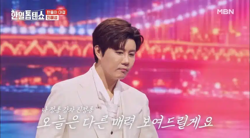 해성님 음색에 풍덩 매력에 풍덩입니다