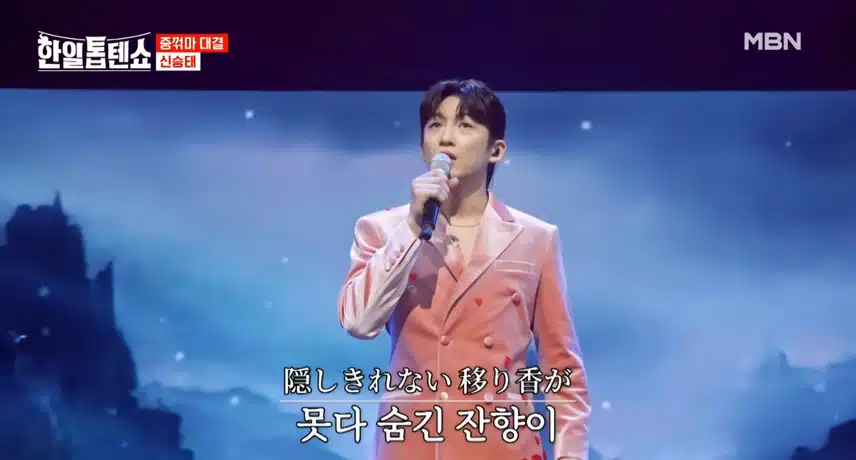 신승태 아마기 고에 처음 듣는 노래였어요