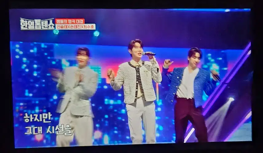 멋진 퍼포먼스가 어우러진 무대였어요
