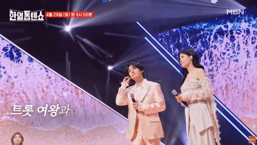 [선공개] 린X강문경 ♬ 당신의 마음 너무기대됩니다 !
