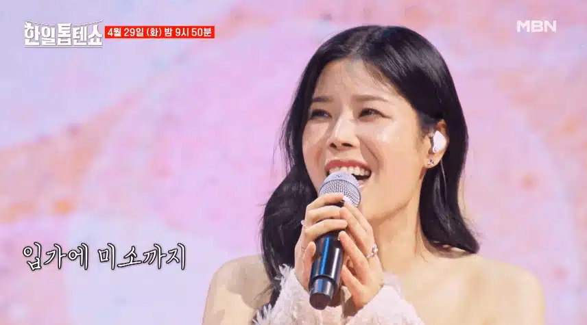 [선공개] 린X강문경 ♬ 당신의 마음 너무기대됩니다 !