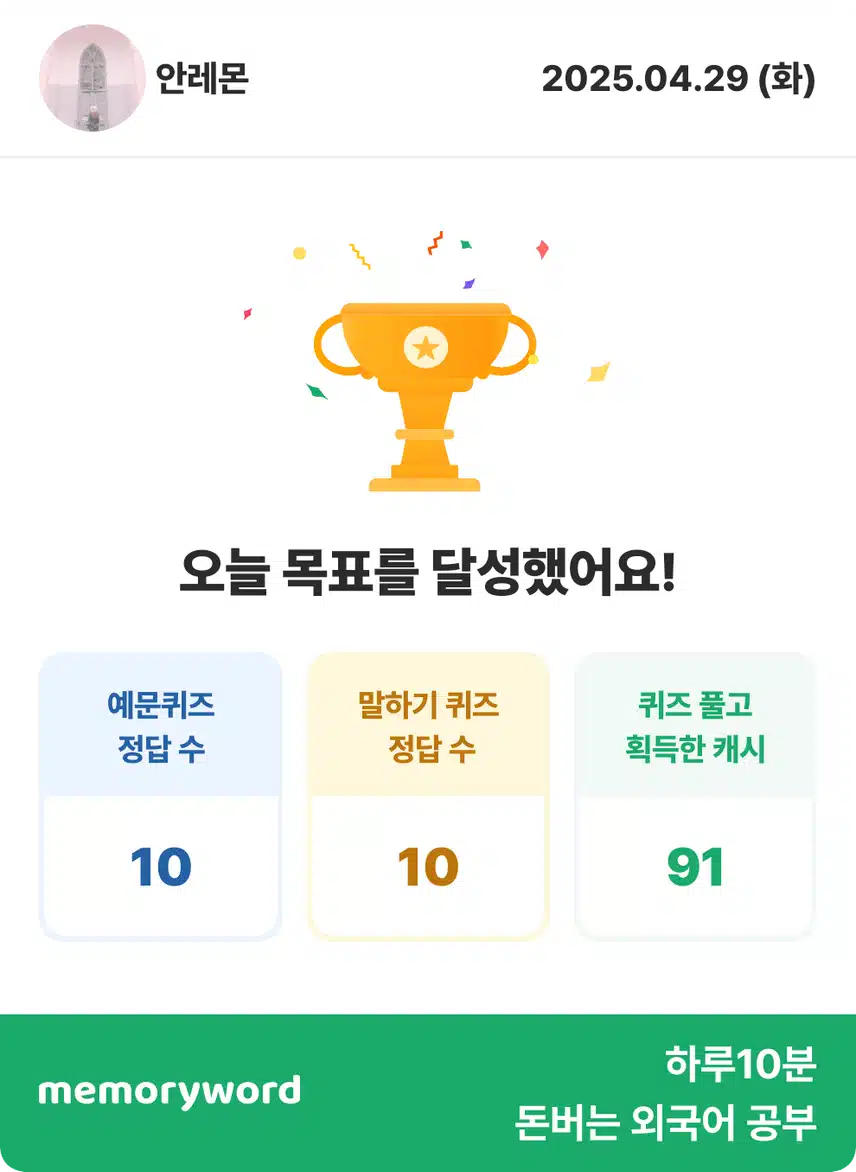영공 인증