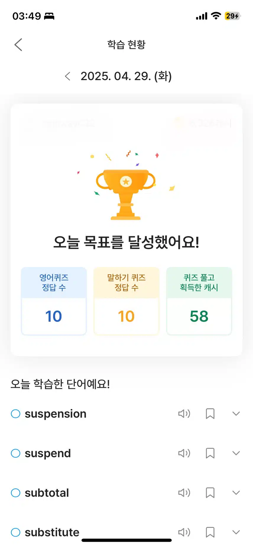 영공 인증