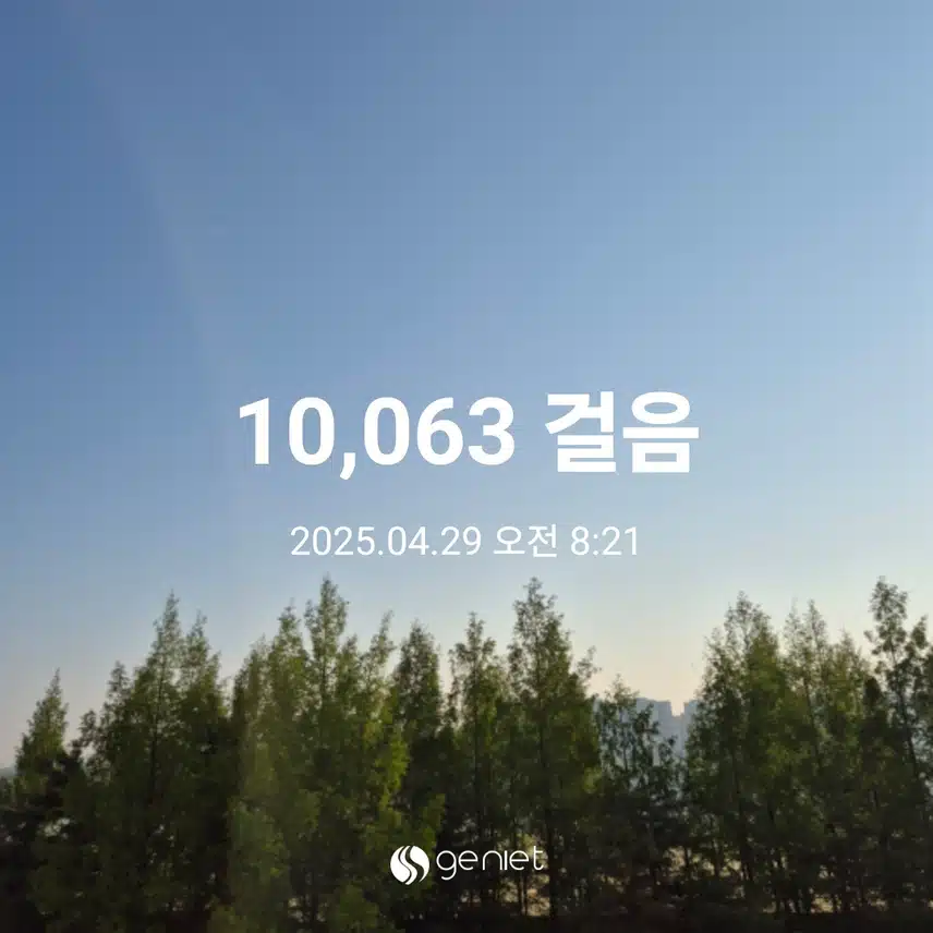 만보완주해요