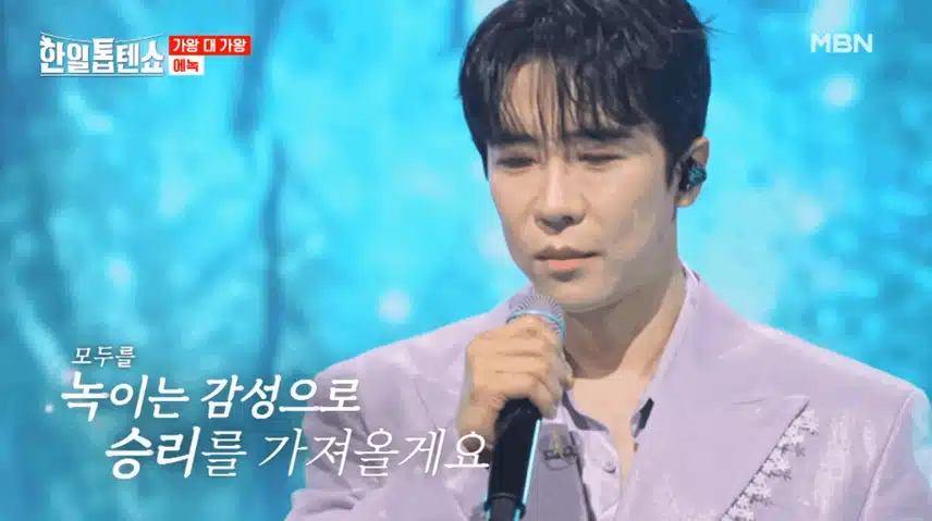 에녹 시대 맞네요 MC까지 접수함