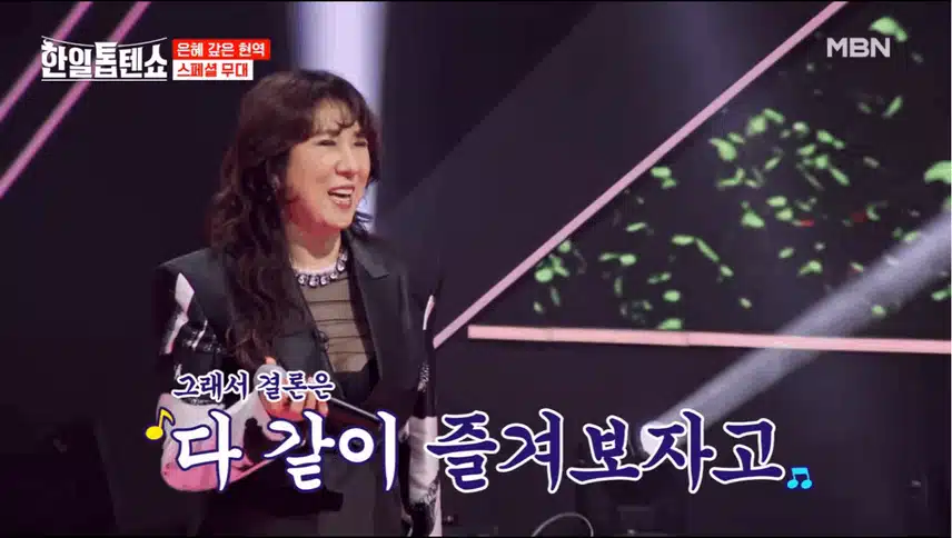 서주경님 당돌한 여자 수입 얘기 듣고 진짜 놀랐어요