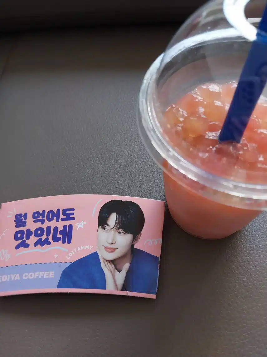이디야 당첨되어서 다녀왔어요