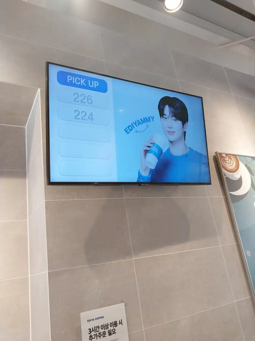 이디야 당첨되어서 다녀왔어요