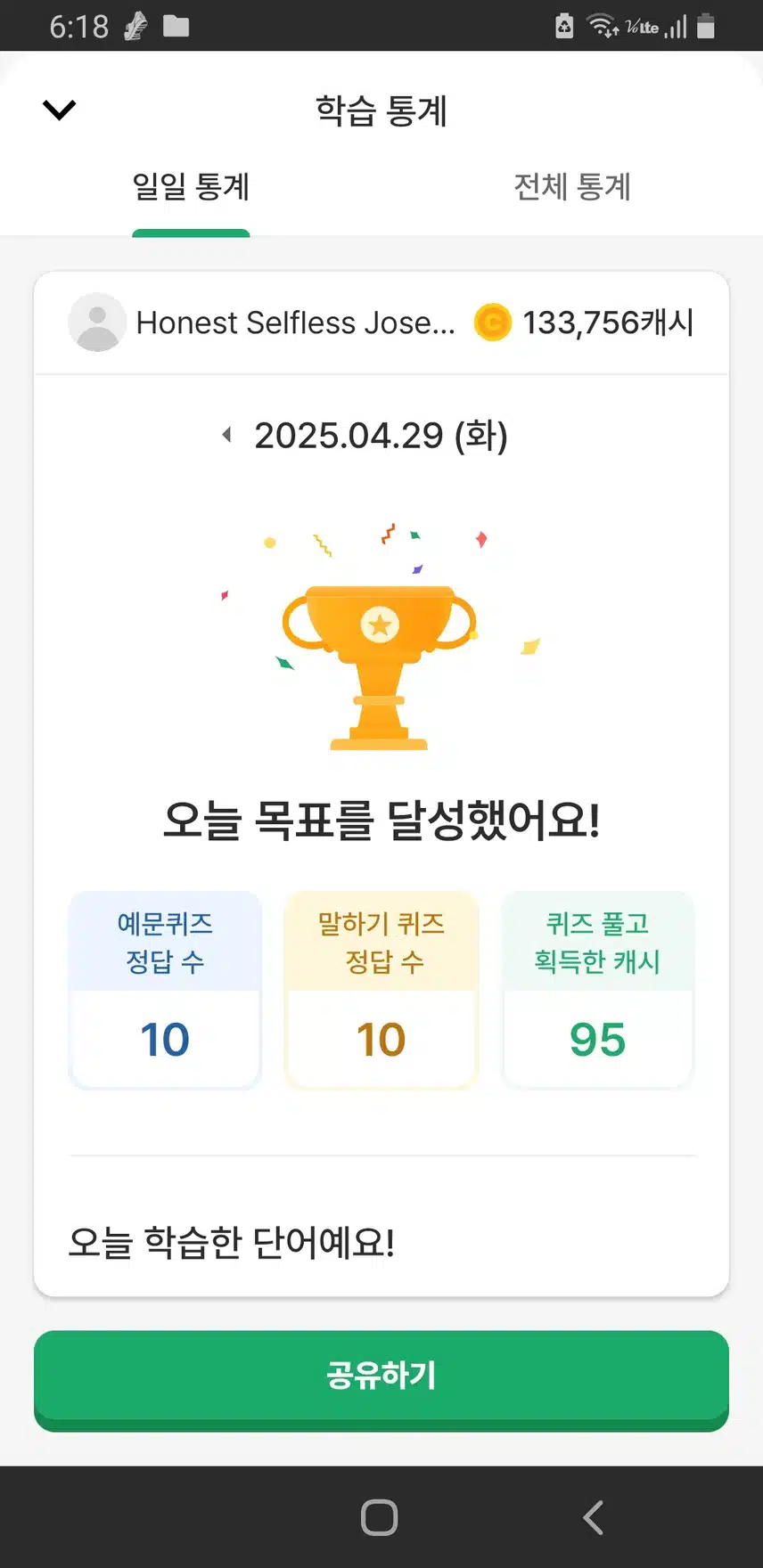 영공