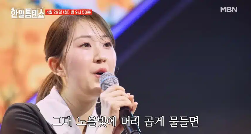 산골 소녀 이야기 선공개 떴어요