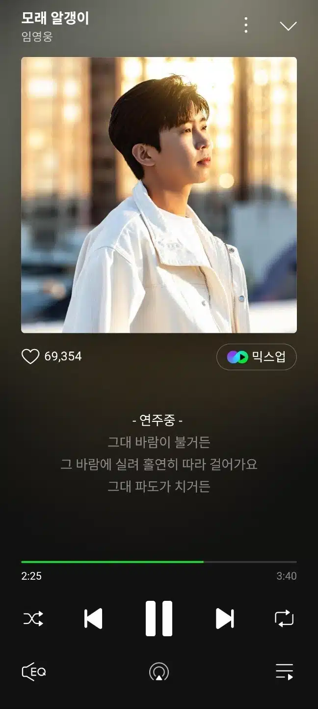 따뜻하고 푸근한 감성 모래알갱이 노래들었어요