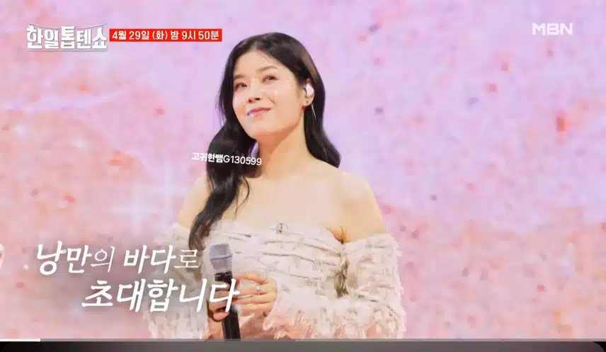 [선공개 영상] 낭만의 바다로 초대합니다~~ 린X강문경 <당신의 마음>