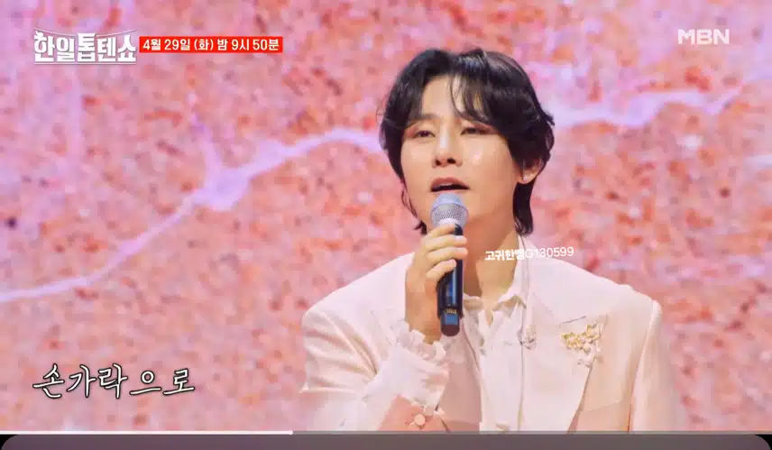 [선공개 영상] 낭만의 바다로 초대합니다~~ 린X강문경 <당신의 마음>