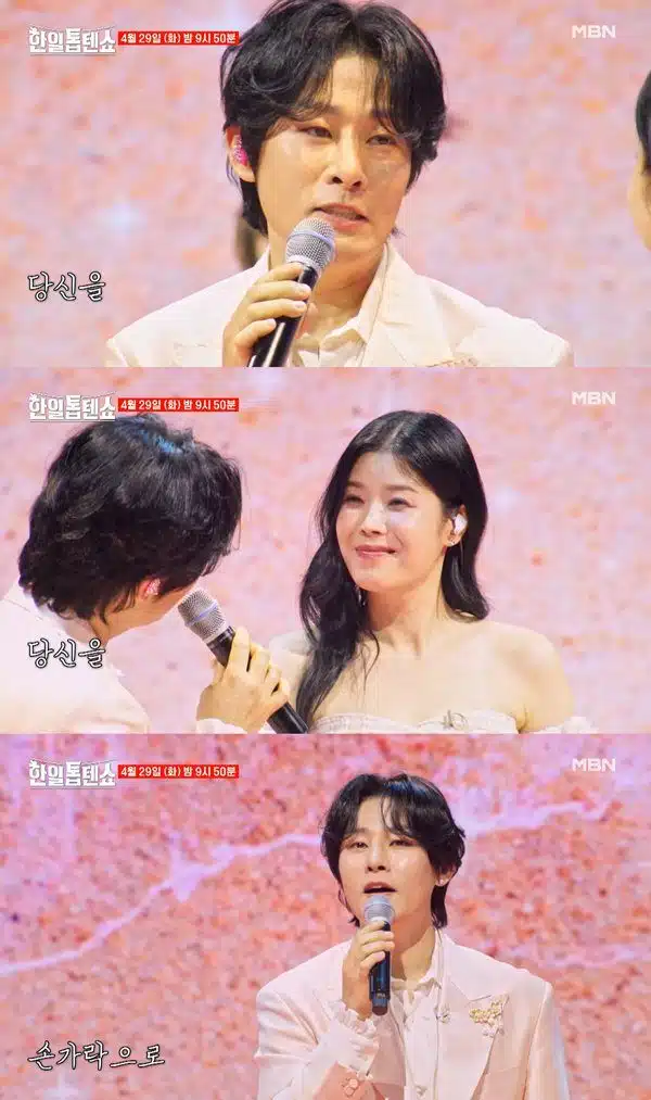 강문경X린 아이컨택 심장폭발!! 두 분 음원내주세요