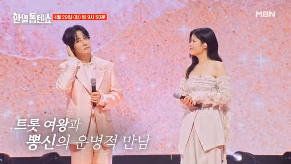 강문경X린 아이컨택 심장폭발!! 두 분 음원내주세요