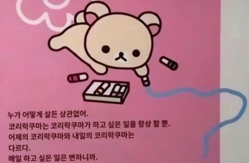 보면 은근히 위로가 되는 짤들 모음! (좋은 글귀 포함)