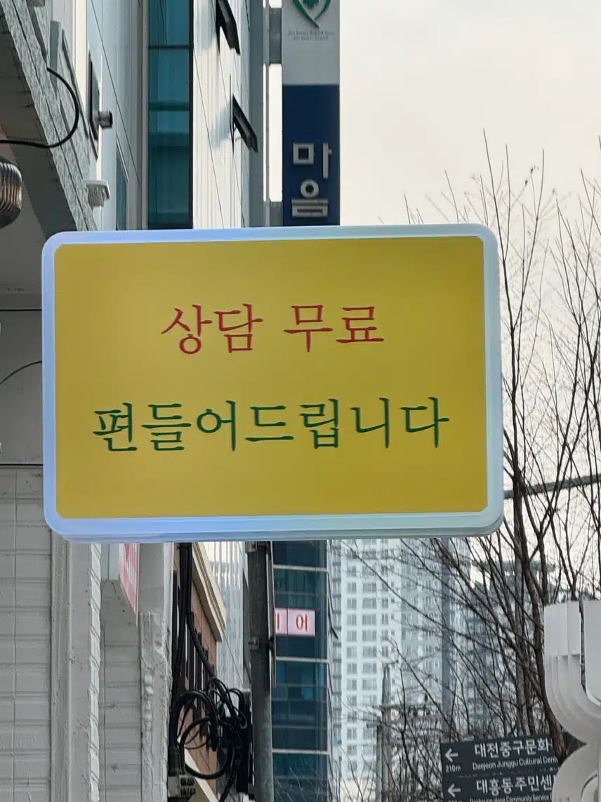 보면 은근히 위로가 되는 짤들 모음! (좋은 글귀 포함)