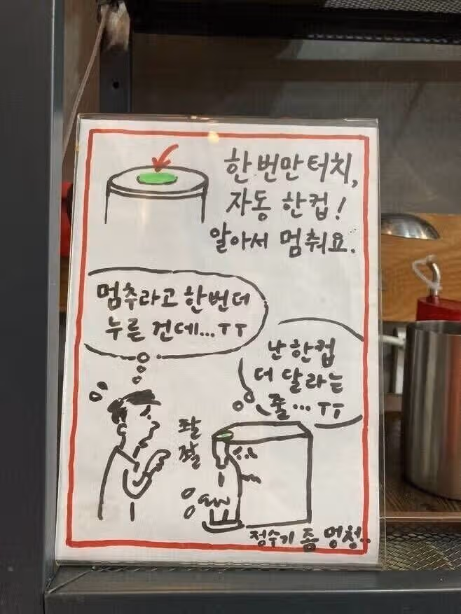 보면 은근히 위로가 되는 짤들 모음! (좋은 글귀 포함)